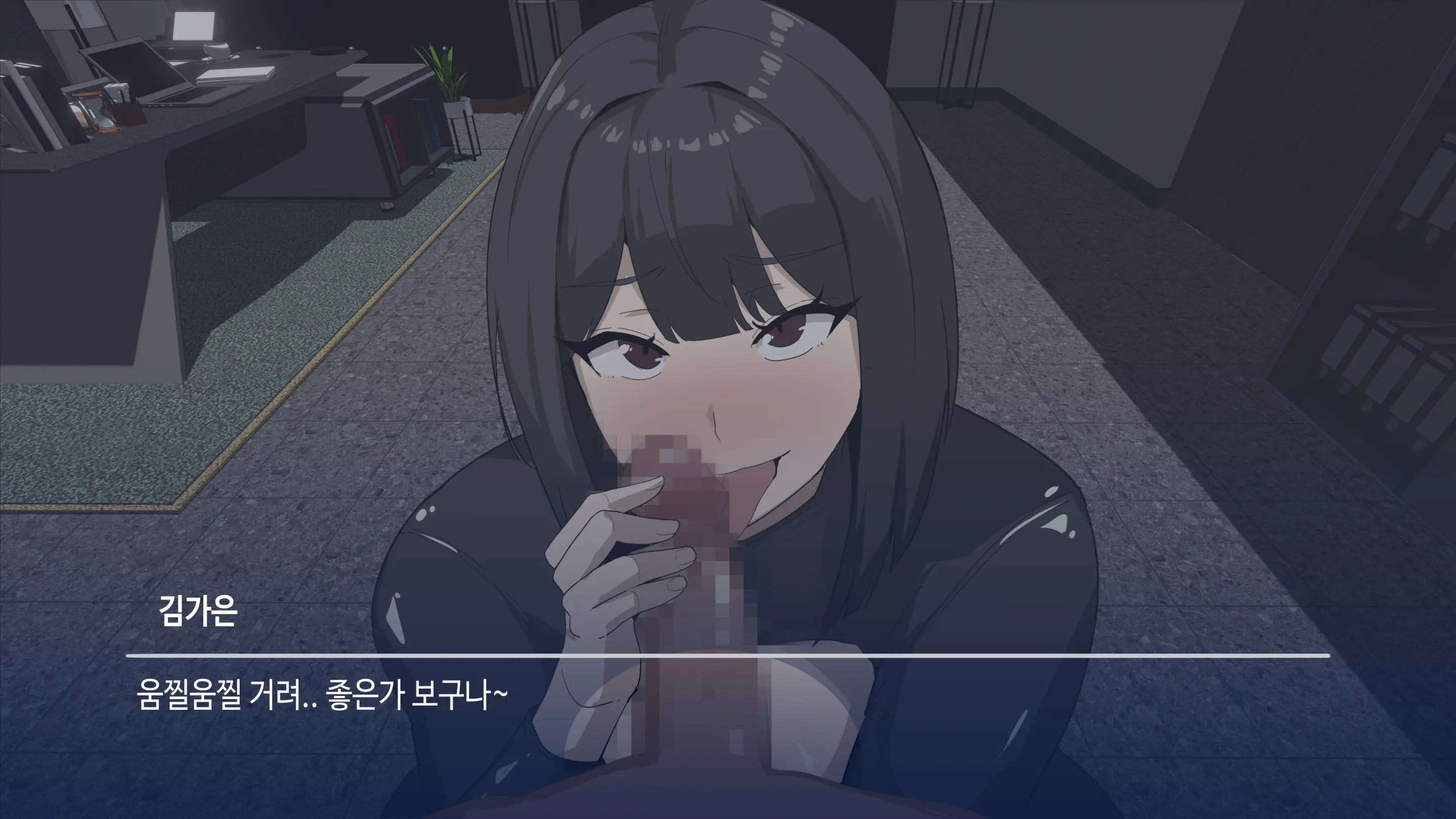 대딸출 Ep.1 스파이의 임무